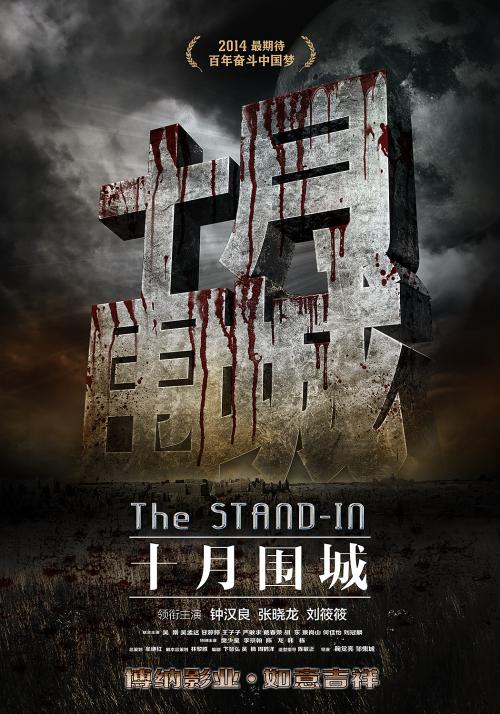 台湾新竹身份证开头字母